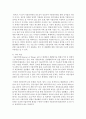 [인터넷과정보사회 공통] 문제1) 다음 4차 산업 혁명의 대표 기술 중 2가지를 선택하고 기술의 개념 및 원리, 활용 분야, 사회적 파급력 관점에서 형식제한 없이 자유롭게 서술하시오 8페이지