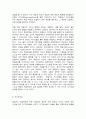 유아교육론 D형, Bandura의 사회학습 발달이론  Bandura의 사회학습 발달이론에 대하여 설명하고, 현장 방문 또는 홈페이지를 방문한 유아교육기관에 대하여 보고 느낀 점을 서술하시오. 7페이지
