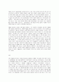 세계의역사 안톤 체호프의 『갈매기』(1896년)를  읽고 독자적으로 분석하여 글을 작성하시오. 7페이지