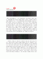국민건강보험공단자기소개서] 2020년 상반기 요양직 국민건강보험공단 자기소개서 모범예문+면접질문기출 국민건강보험공단자소서 2페이지