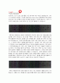 국민건강보험공단자기소개서] 2020년 상반기 요양직 국민건강보험공단 자기소개서 모범예문+면접질문기출 국민건강보험공단자소서 3페이지