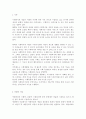 사회복지사의 역할은 연구자에 따라 조금씩 상이하게 정의 되고 있는데 자스트로우가 제시한 12가지의 사회복지사의 역할 중 사회복지실천에서 중요한 10가지의 역할을 중심으로 살펴보고 현재 우리 사회에서의 사회복지사의 역할에 대하여 자신의 생각을 쓰시오. 2페이지