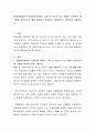 현대사회에서의 아동문제 중에서 가장 큰 이슈가 되는 문제가 무엇인지 왜 그렇게 생각하는지 해결 방안을 무엇이라고 생각하는지 간단하게 서술하시오 2페이지