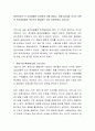 청년수당은 각 지자체별로 상이하게 시행 중이다 2페이지