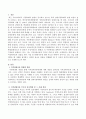 지적장애아동과 상담을 하다 가정 내 폭행(자녀에 대한 부모의 폭행)이 일어나고 있는 것을 알게 되었을 때 사례를 설정하고 어떠한 절차로 상담을 진행해야 할 지 자신의 의견과 함께 논리적으로 전개하시오. 2페이지