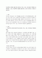 학교폭력의 원인에 대해 학생 개인이나 학교, 가정, 지역사회의 측면에서 설명하세요 2페이지