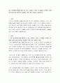 4차 산업혁명시대에 출시되고 있는 다양한 스마트 기기들을 소개하고 미래에 인공지능을 접목한 기술들은 어떤 것이 있을지 서술하시오 2페이지