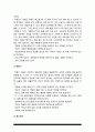2020년 방송대 고위험모아간호학] 1) 입원한 아동에게 나타날수 있는 “분리불안”에 대하여 아동의 발달단계별로 설명 간호중재계획 (2) 아동의 정서적 요구를 충족시키는데 도움이 되는 간호중재 및 중환자실 간호사가 갖추어야 할 능력, 태도 및 역할 (3) 아동 호스피스와 성인 호스피스 다른점, 아동 임종에 대한 간호 아동의 발달 단계별 -고위험모아간호학 11페이지