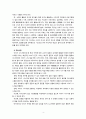 [2020 영유아교수방법론2선택형][1, 2번 선택] 1. 유아와 학급규칙을 정하는 이야기 나누기 진행하는 과정에 대해 기본 원리와 주의사항을 설명하고 실제 진행 시 교사의 발문 중심의 시나리오를 작성하시오. 2. 영아를 위한 교수·학습의 계획 과정을 설명하시오. 4페이지