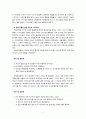 [2020 영유아교수방법론2선택형][1, 2번 선택] 1. 유아와 학급규칙을 정하는 이야기 나누기 진행하는 과정에 대해 기본 원리와 주의사항을 설명하고 실제 진행 시 교사의 발문 중심의 시나리오를 작성하시오. 2. 영아를 위한 교수·학습의 계획 과정을 설명하시오. 5페이지