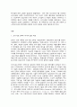 현대의서양문화 A형, 모더니즘 건축 이론과 포스트모더니즘 건축 이론이 발전하는(발전한) 역사적 배경에 대해 설명하고, 각각의 건축 이론이 보이는 특징에 대해 구체적인 건물들의 예를 들어 상술하시오. 2페이지