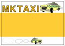 MKTAXI,택시,MK택시의기업소개,MK기업의조직문화,MK기업의리더십,MK택시의성공적인경영전략 1페이지