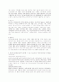 프로이트의 정신분석이론(무의식결정론)을 바탕으로, 1) 현재의 삶에 영향을 주었다고 생각되는 생애초기의 경험들에 대해서 제시하고 정신분석적 관점에서 본인의 정신구조를 분석해 보시오. 2) 본인의 일상생활 속에서 찾아볼 수 있는 프로이트의 불안의 예들을 제시해보시오(3가지) 3) 본인의 일상생활 속에서 방어기제가 나타나는 것으로 보이는 예들을 제시해 보시 2페이지