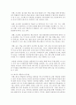 [영유아프로그램개발과평가 4학년 공통] 프로젝트 접근법과 레지오 에밀리아 접근법의 이론적 기초, 교육목표 및 원리에 대해 설명하고, 교육과정의 측면에서 프로젝트 접근법과 레지오 에밀리아 접근법의 공통점과 차이점에 대해 논하시오 7페이지