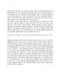 CJ ENM 2013년도 합격자소서 3페이지