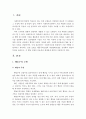 사회복지실천 현장에서 적용되는 행동주의모델과 역량강화모델을 선정하여 비교하고, 유용성과 한계점에 대해 서술하시오 2페이지
