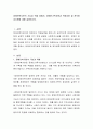 장애인복지관의 기능과 역할 중에서, 장애인가족지원과 역량강화 및 권익옹호지원에 대해 설명하시오 2페이지