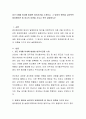 최근 6개월 이내에 발생한 범죄사건을 소개하고, 그 범죄의 원인을 심리학적 범죄원인론 중 하나의 이론을 가지고 분석 설명하시오 2페이지
