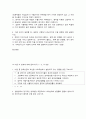 현대일본경제의이해   목차  1. 다음 중 경제성장의 요인을 수요측면에서 설명하고 있는 것들을 모두 고르시오.   ㄱ. 올 상반기의 경제성장은 민간소비지출의 호조에 힘입은 바 크다. ㄴ. 고령화에 따른 노동력인구의 감소는 경제성장을 다운시키는 쪽으로 작용하고 있다. ㄷ. 고도성장기의 일본기업의 왕성한 투자가 높은 경제성장률을 가져왔다. ㄹ. 정부의 재정지출 2페이지