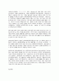 현대일본경제의이해   목차  1. 다음 중 경제성장의 요인을 수요측면에서 설명하고 있는 것들을 모두 고르시오.   ㄱ. 올 상반기의 경제성장은 민간소비지출의 호조에 힘입은 바 크다. ㄴ. 고령화에 따른 노동력인구의 감소는 경제성장을 다운시키는 쪽으로 작용하고 있다. ㄷ. 고도성장기의 일본기업의 왕성한 투자가 높은 경제성장률을 가져왔다. ㄹ. 정부의 재정지출 7페이지