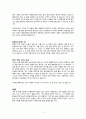 [독후감/서평] 철학의 힘, 김형철, 서평, 독후감, 느낌정리, real book report 2페이지