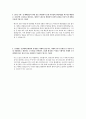 충남대학교병원 자기소개서 - 최종합격 (합격인증자료있음, 전문 첨삭자한테 여러번 수정을 거침) 4페이지