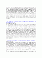 2021년 동아대학교병원 신규간호사 채용 합격 자소서 2페이지