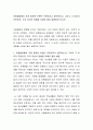 아동발달에서 가장 중요한 부분은 무엇이라고 생각하는지, 그리고 그 이유가 무엇인지, 각자 자신의 경험을 사례로 들어 설명하여 보시오 2페이지