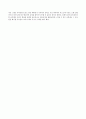 2008년 아이언맨 1편 감상문 3페이지