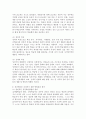 (평생교육방법론 공통) 1. 성인학습자의 학습을 저해하는 인지적, 정의적, 신체적 요인에는 어떤 것들이 있는지 제시해 보십시오. 2. 성인학습자의 학습적 특징을 기술하고 성인학습을 촉진하기 위한 방법론에는 어떤 원칙들이 있는지 제시해 보십시오. 4페이지