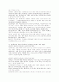 (평생교육방법론 공통) 1. 성인학습자의 학습을 저해하는 인지적, 정의적, 신체적 요인에는 어떤 것들이 있는지 제시해 보십시오. 2. 성인학습자의 학습적 특징을 기술하고 성인학습을 촉진하기 위한 방법론에는 어떤 원칙들이 있는지 제시해 보십시오. 5페이지