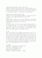 (평생교육방법론 공통) 1. 성인학습자의 학습을 저해하는 인지적, 정의적, 신체적 요인에는 어떤 것들이 있는지 제시해 보십시오. 2. 성인학습자의 학습적 특징을 기술하고 성인학습을 촉진하기 위한 방법론에는 어떤 원칙들이 있는지 제시해 보십시오. 6페이지