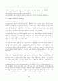 (방송통신대 사회복지학개론 출처표기)1강에서 7강까지의 강의를 들은 후, 가장 인상깊은 사건 혹은 장면을 두 개 선택하여 그 내용을 요약적으로 이것이 왜 본인에게 인상깊었는지를 이것을 통해 본인이 생각이 바뀌거나 깊어진 것이 있다면 무엇인지 서술하시오 2페이지