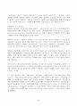 (방송통신대 사회복지학개론 출처표기)1강에서 7강까지의 강의를 들은 후, 가장 인상깊은 사건 혹은 장면을 두 개 선택하여 그 내용을 요약적으로 이것이 왜 본인에게 인상깊었는지를 이것을 통해 본인이 생각이 바뀌거나 깊어진 것이 있다면 무엇인지 서술하시오 3페이지