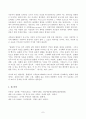(방송통신대 사회복지학개론 출처표기)1강에서 7강까지의 강의를 들은 후, 가장 인상깊은 사건 혹은 장면을 두 개 선택하여 그 내용을 요약적으로 이것이 왜 본인에게 인상깊었는지를 이것을 통해 본인이 생각이 바뀌거나 깊어진 것이 있다면 무엇인지 서술하시오 7페이지