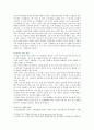 [부모교육] 1. 유아기 발달 특성을 영역별로 설명하고, 각 영역의 발달을 위한 부모역할을 논하시오. 2. 민주주의 부모교육이론과 인본주의 부모교육이론에 대해 각각 설명하고, 유아교육기관에서 부모교육에 적용할 수 있는 방안을 모색하여 논하시오. 4페이지