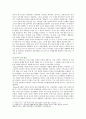 [부모교육] 1. 유아기 발달 특성을 영역별로 설명하고, 각 영역의 발달을 위한 부모역할을 논하시오. 2. 민주주의 부모교육이론과 인본주의 부모교육이론에 대해 각각 설명하고, 유아교육기관에서 부모교육에 적용할 수 있는 방안을 모색하여 논하시오. 5페이지