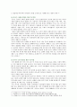 [부모교육] 1. 유아기 발달 특성을 영역별로 설명하고, 각 영역의 발달을 위한 부모역할을 논하시오. 2. 민주주의 부모교육이론과 인본주의 부모교육이론에 대해 각각 설명하고, 유아교육기관에서 부모교육에 적용할 수 있는 방안을 모색하여 논하시오. 8페이지