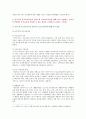 [부모교육] 1. 유아기 발달 특성을 영역별로 설명하고, 각 영역의 발달을 위한 부모역할을 논하시오. 2. 민주주의 부모교육이론과 인본주의 부모교육이론에 대해 각각 설명하고, 유아교육기관에서 부모교육에 적용할 수 있는 방안을 모색하여 논하시오. 9페이지