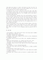 [부모교육] 1. 유아기 발달 특성을 영역별로 설명하고, 각 영역의 발달을 위한 부모역할을 논하시오. 2. 민주주의 부모교육이론과 인본주의 부모교육이론에 대해 각각 설명하고, 유아교육기관에서 부모교육에 적용할 수 있는 방안을 모색하여 논하시오. 13페이지