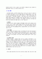 [2021 세계의정치와경제2A] 교재 2장의 내용을 참고하여 국제적 수준에서 신자유주의적 경향이 우리 사회에 어떻게 도입되었고, 그것이 우리 사회에 어떠한 영향을 미쳤는지 서술하시오. 8페이지