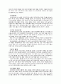 [2021 세계의정치와경제][A형] 교재 2장의 내용을 참고하여 국제적 수준에서 신자유주의적 경향이 우리 사회에 어떻게 도입되었고, 그것이 우리 사회에 어떠한 영향을 미쳤는지 서술하시오. 6페이지