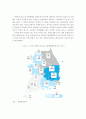 코로나19 대응현황과 문제점 및 향후 대응과제 8페이지