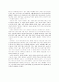 코로나19로 인한 교육의 변화와 실태 및 온라인 교육과 미래의 교육방향 10페이지