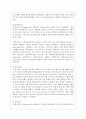 (컴퓨터의이해 1공통) 1. 아래의 문제에 대하여 주요 특징을 개조식으로 번호를 붙여서 5가지 이상 설명하라 7페이지