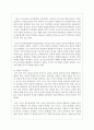 (세계의역사 1공통) 한국방송통신대학에 입학하여 세계의 역사를 수강하면서 생각하게 된 바람직한 세계의 역사 학습방향 및 학습태도에 대하여 서술하시오 6페이지