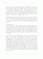 (세계의역사 1공통) 한국방송통신대학에 입학하여 세계의 역사를 수강하면서 생각하게 된 바람직한 세계의 역사 학습방향 및 학습태도에 대하여 서술하시오 8페이지