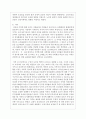 (사회문제론 4A형) 교재 6장의 내용을 참고하면서 한국 사회에서 개인의 건강문제가 왜 단순히 개인의 문제가 아니라 공동체와 사회의 문제인지에 대하여 설명하고, 건강불평등의 관점에서 대안을 모색하여 서술하시오 6페이지