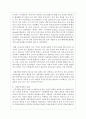 (사회문제론 4A형) 교재 6장의 내용을 참고하면서 한국 사회에서 개인의 건강문제가 왜 단순히 개인의 문제가 아니라 공동체와 사회의 문제인지에 대하여 설명하고, 건강불평등의 관점에서 대안을 모색하여 서술하시오 10페이지