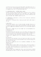 노인복지법에 의한 노인복지시설 유형을 설명하고 사회복지사의 역할에 대해 기술하시오. 2페이지